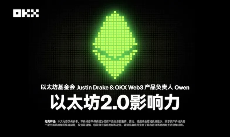 欧交易所app官方下载电脑交易所新功能上线